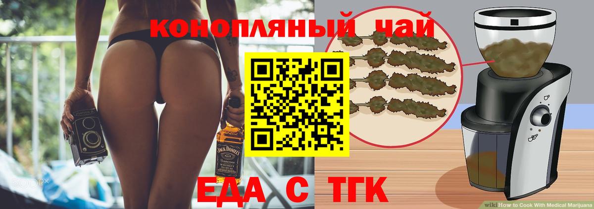 Сухой Лог  Canna-Cookies марихуана  Вход с VPN 