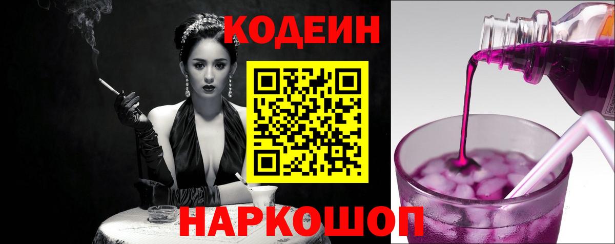Экстази  Сухой Лог  Кокаин  Вход с VPN  Меф МЯУ МЯУ кристаллы  Альфа ПВП СК кристаллы  ГАШИШ 