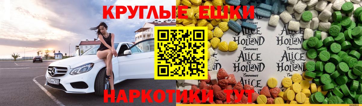 ЭКСТАЗИ Дубай Сухой Лог