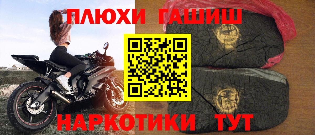 продажа наркотиков  Вход с VPN  ГАШИШ Cannabis  ГАШ  Сухой Лог  Гашиш Cannabis 