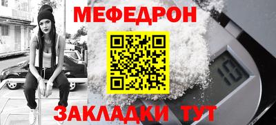 скорость mdpv Новокубанск