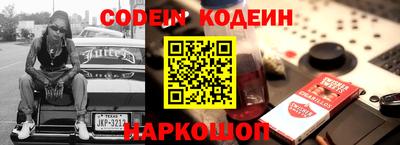 мяу мяу кристалл Новодвинск