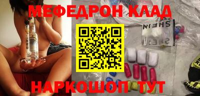 MDMA Premium VHQ Нальчик