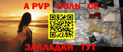 гидропоника Наро-Фоминск