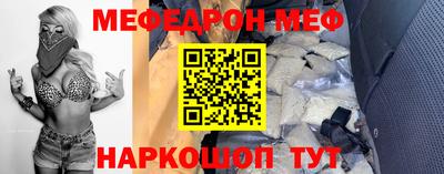 МДМА Новозыбков