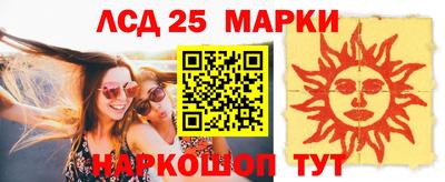 МДМА Новозыбков