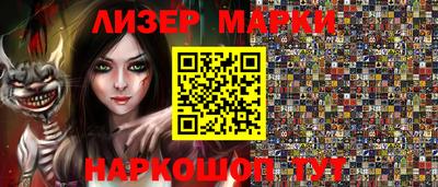 МДМА Новозыбков