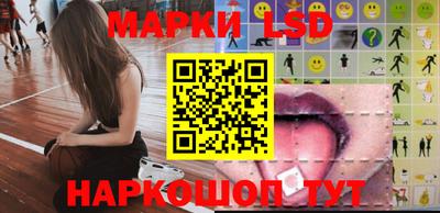 МДМА Новозыбков