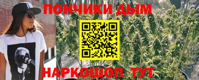 МДМА Новозыбков