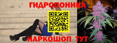 мяу мяу кристалл Новодвинск