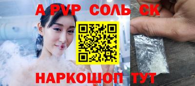гидропоника Наро-Фоминск