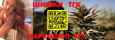 мяу мяу кристалл Новодвинск