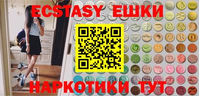 МДМА Новозыбков