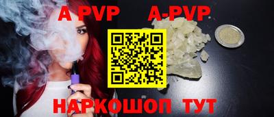 мяу мяу кристалл Новодвинск