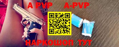 скорость mdpv Новокубанск