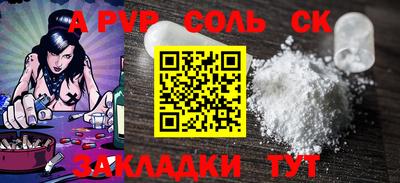 скорость Нарткала