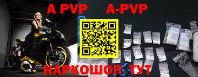 скорость mdpv Новокубанск