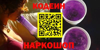 МДМА Новозыбков