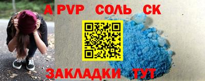 скорость mdpv Новокубанск