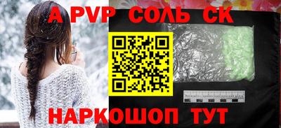 скорость Нарткала