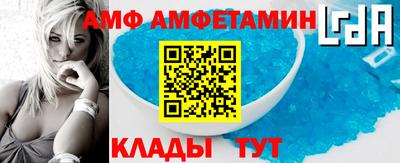 МДМА Новозыбков