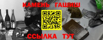МДМА Новозыбков
