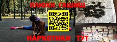 МДМА Новозыбков
