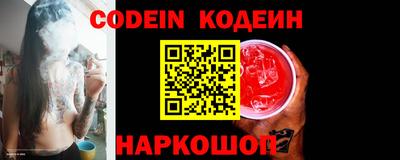 скорость Нарткала