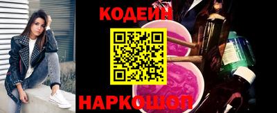 мяу мяу кристалл Новодвинск