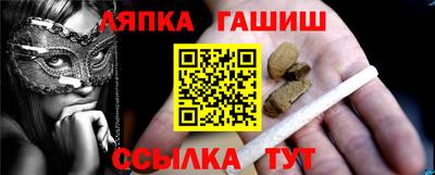 гидропоника Наро-Фоминск