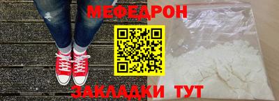 скорость Нарткала