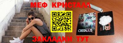 МДМА Новозыбков