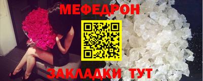 МДМА Новозыбков