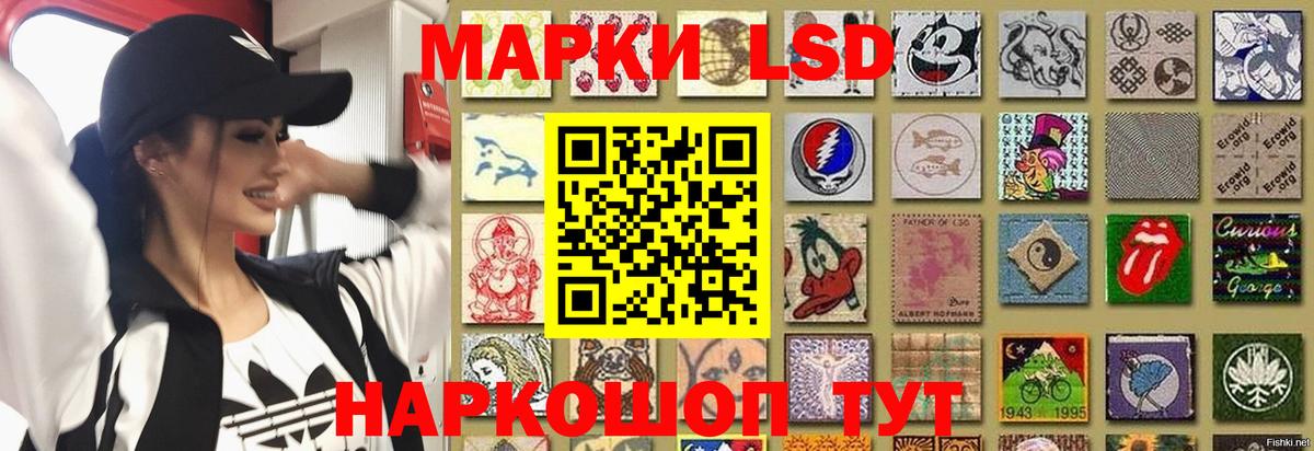 Сухой Лог  ЛСД экстази кислота  Вход с VPN 
