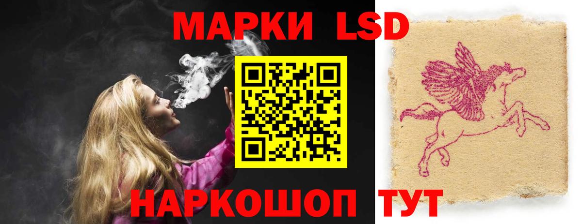LSD-25 экстази кислота Сухой Лог