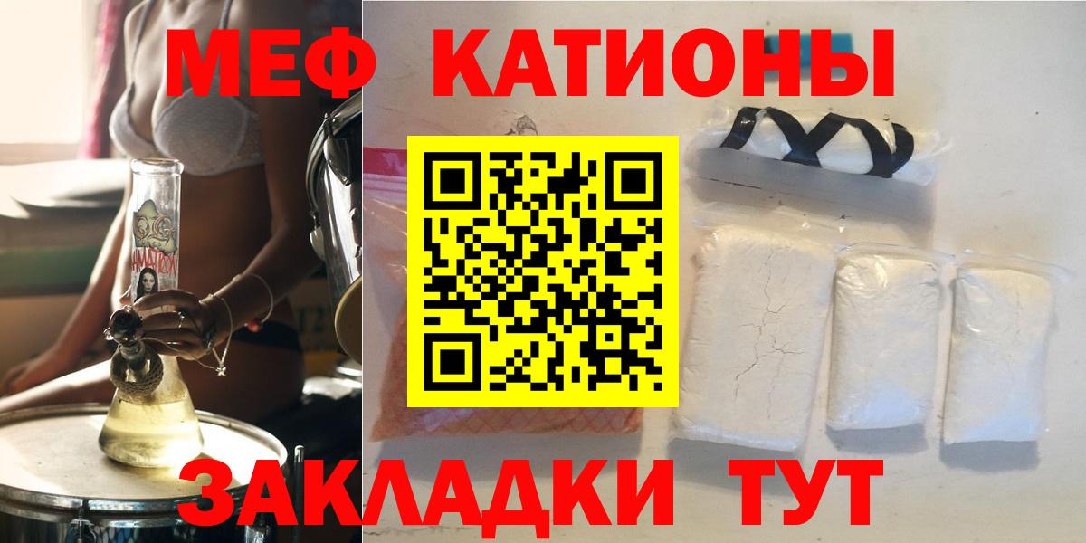 Меф кристаллы Сухой Лог