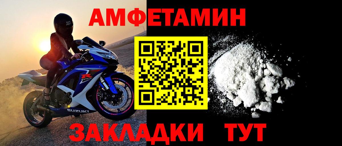 Метамфетамин пудра Сухой Лог