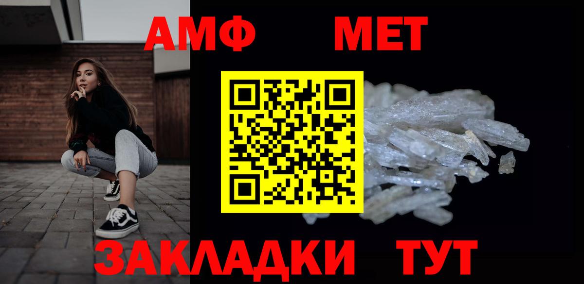 Сухой Лог  Первитин  Вход с VPN  Метамфетамин Декстрометамфетамин 99.9% 