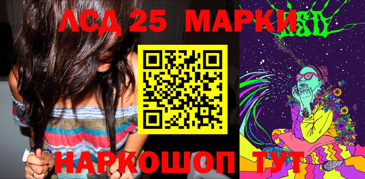Наркотические марки 1500мкг  Вход с VPN  Сухой Лог  Марки N-bome  Наркотические марки 1500мкг 