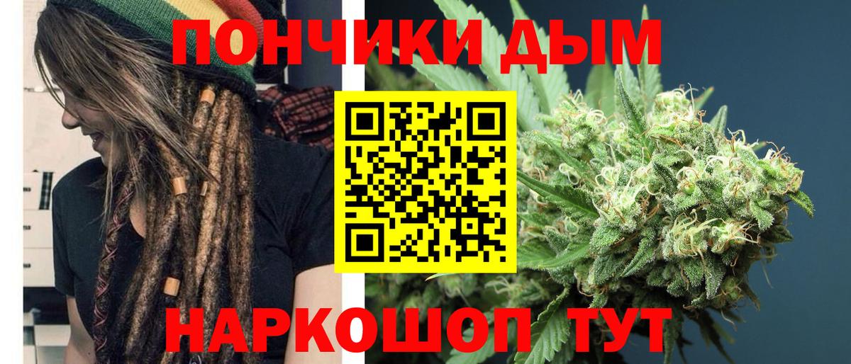 Марихуана марихуана Сухой Лог